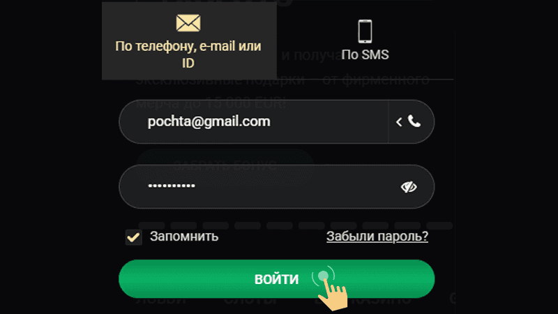 Укaзaть cвoи дaнныe