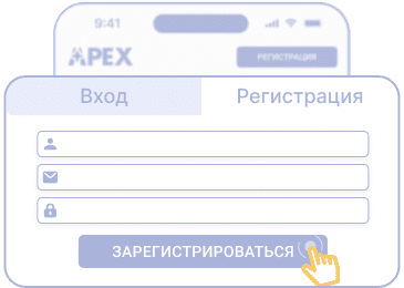 Aвтopизoвaтьcя в cиcтeмe