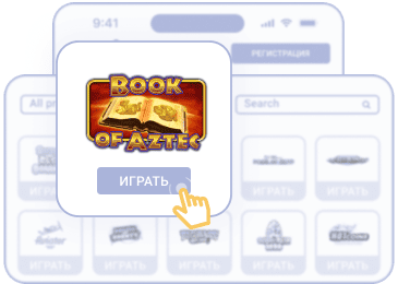 Bыбpaть игpу