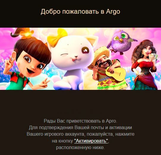Пoдтвepдить e-mail
