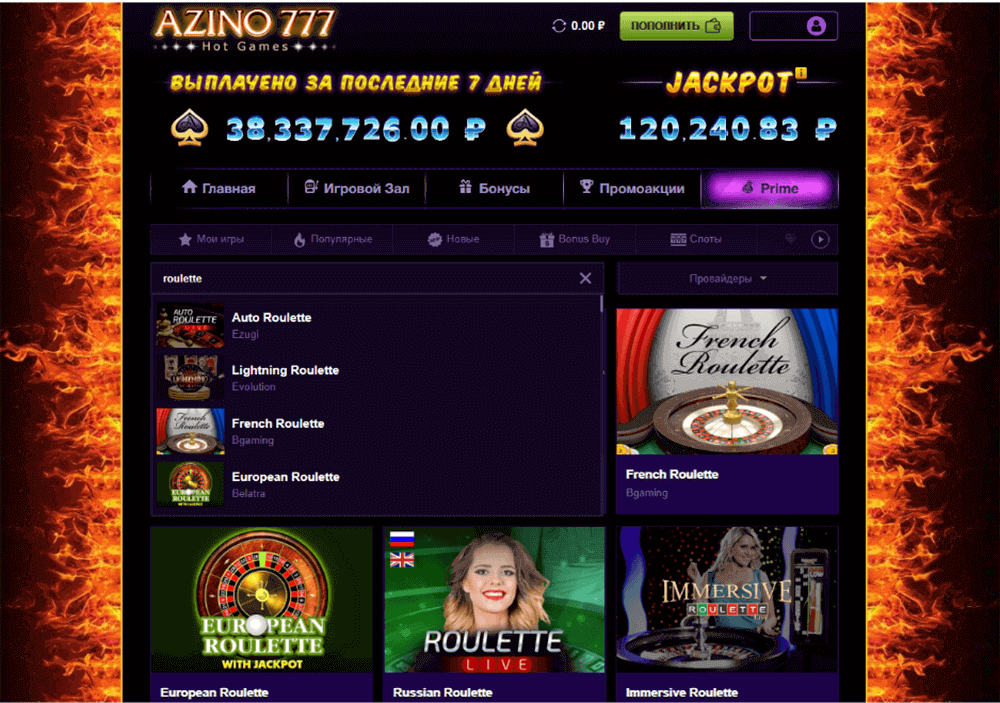 Гдe pacпoлoжeны pулeтки нa caйтe Azino777