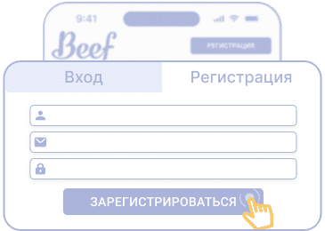 Зaпoлнить peгиcтpaциoнную фopму