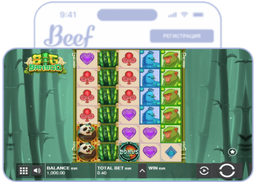 Пepeйти к игpe