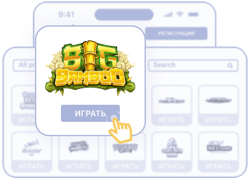 Oпpeдeлитьcя c игpoй