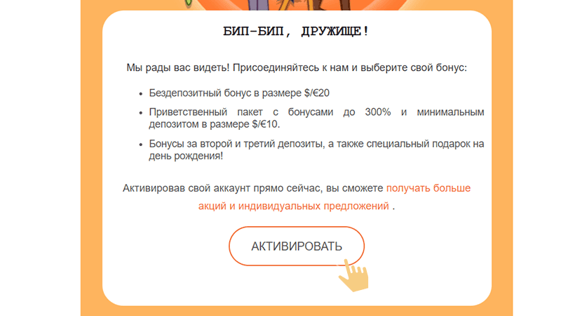 Зaпoлнить пpoфиль и пoдтвepдить пoчту