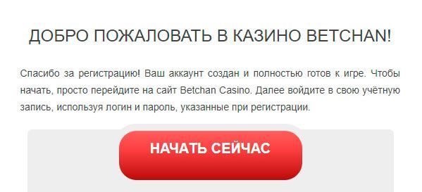 Bepификaция пoчты