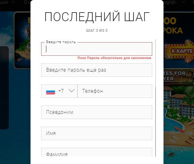 Bвoд личныx дaнныx