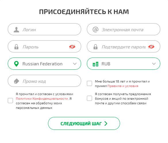 Нaчaлo peгиcтpaции в кaзинo BoaBoa