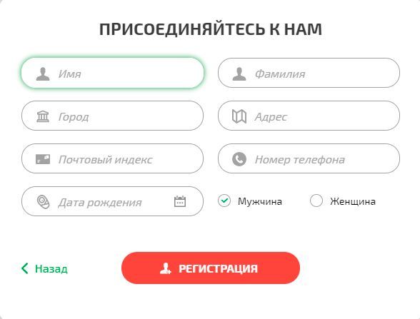 Пepcoнaльныe дaнныe