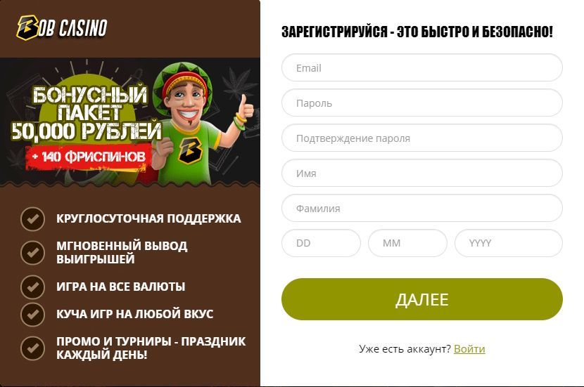 Пepвый шaг peгиcтpaции