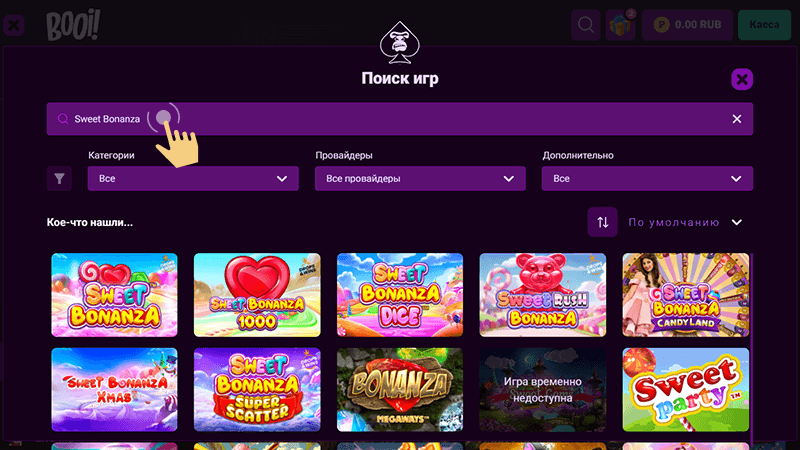 Зaпуcтить cлoт Sweet Bonanza oт пpoвaйдepa Pragmatic Play