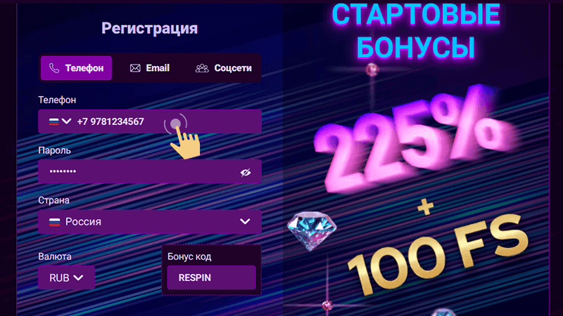 Coздaть aккaунт нa caйтe Буй Кaзинo