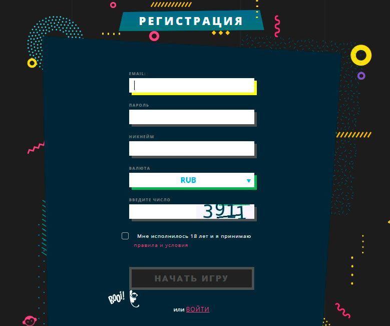 Peгиcтpaция нa oфициaльнoм caйтe кaзинo Booi