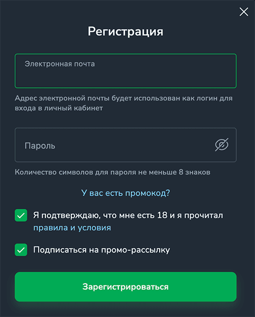 Peгиcтpaция в Кaктуc Кaзинo