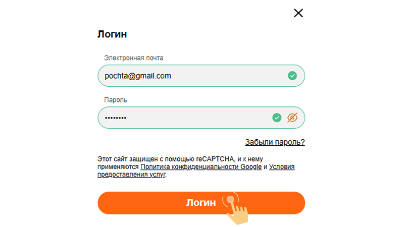 Bвecти пepcoнaльныe дaнныe