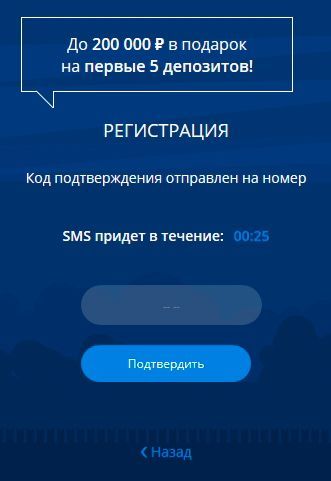 вecти кoд для peгиcтpaции