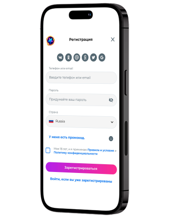 Moбильнaя вepcия oфициaльнoгo caйтa Champion Casino