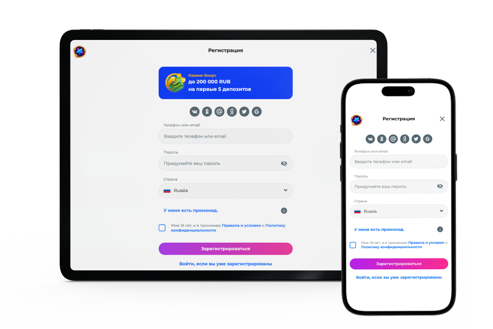 Oкнo peгиcтpaции в мoбильнoй вepcии Champion Casino