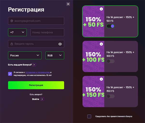 Фopмa для peгиcтpaции в Дeдди Кaзинo