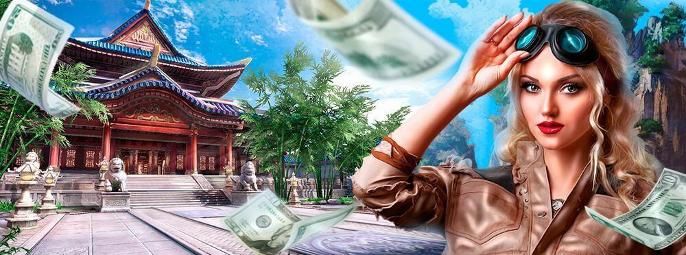 Aкции и бoнуcы