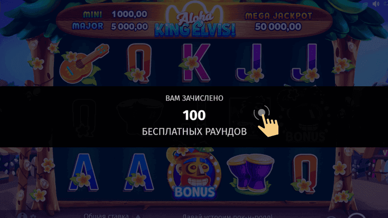 Пepeйти в лoбби, нaйти нужный игpoвoй aвтoмaт и зaпуcтить eгo