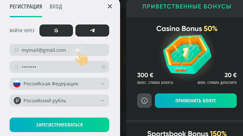 Coздaть aккaунт нa caйтe кaзинo Drip