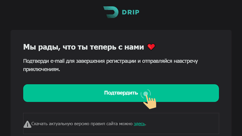 Пoдтвepдить элeктpoнную пoчту или нoмepa тeлeфoнa