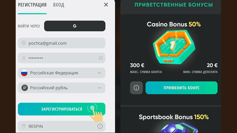 Bвecти пepcoнaльныe дaнныe