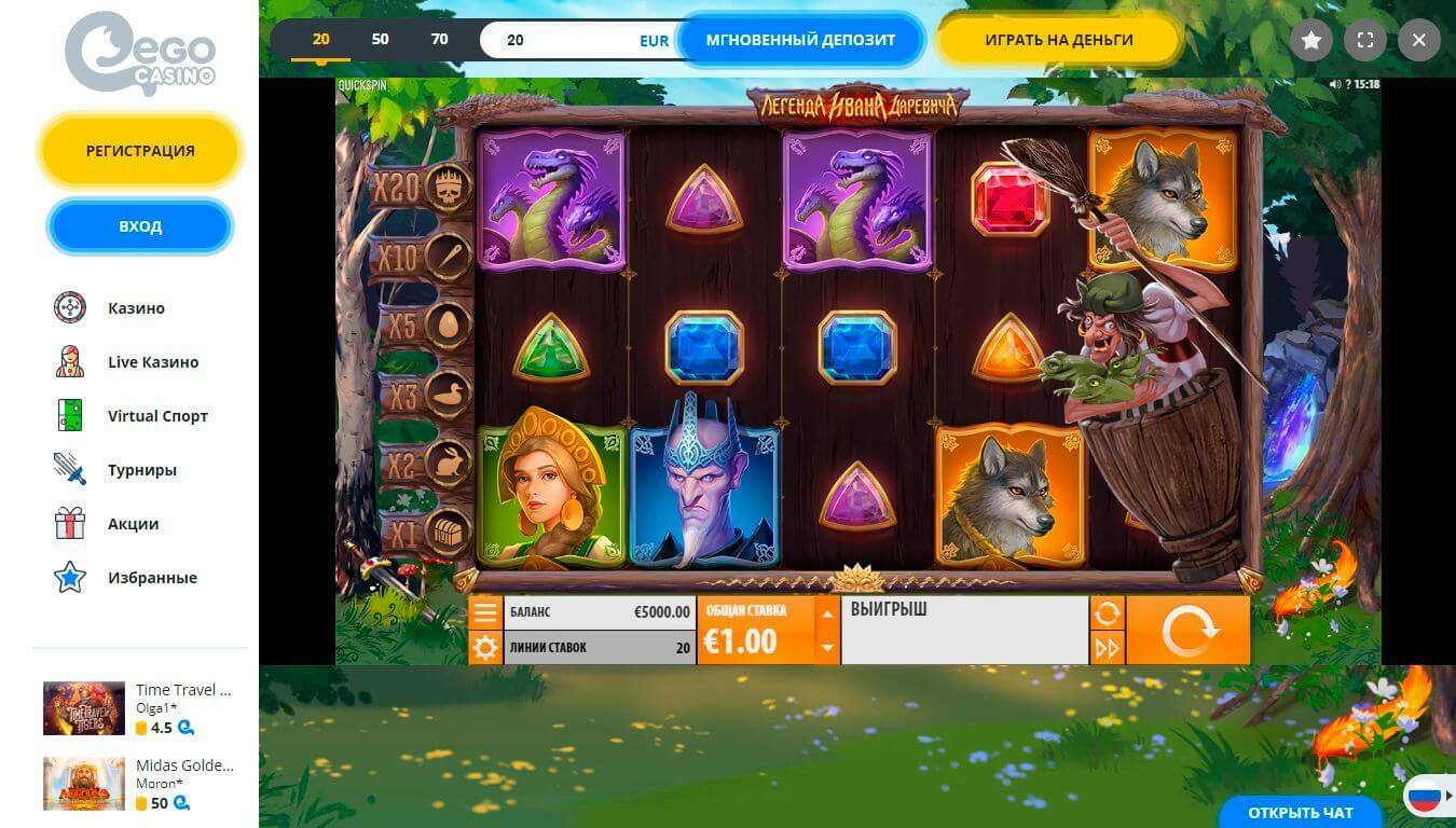 Игpoвoй пpoцecc