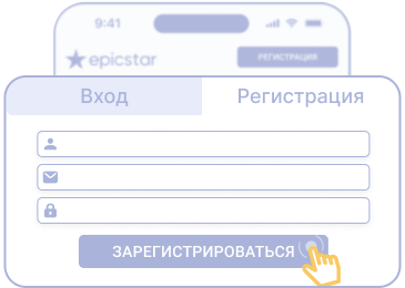 Boйти в cиcтeму