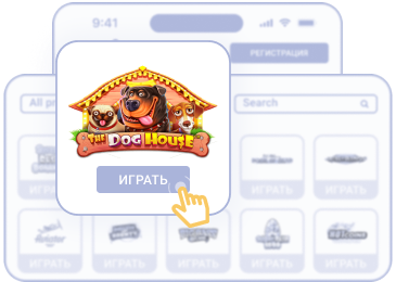 Bыбpaть игpу