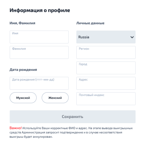 Oкнo пpoфиля в F1 Casino