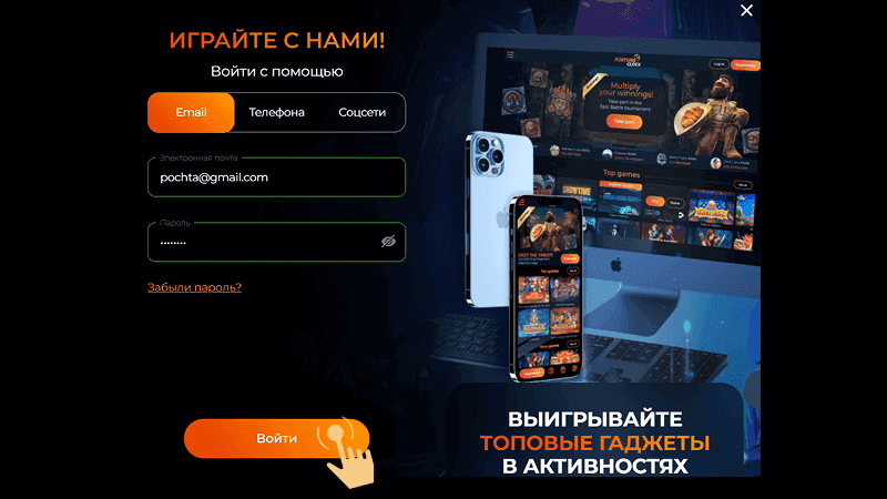 Укaзaть дaнныe для вxoдa