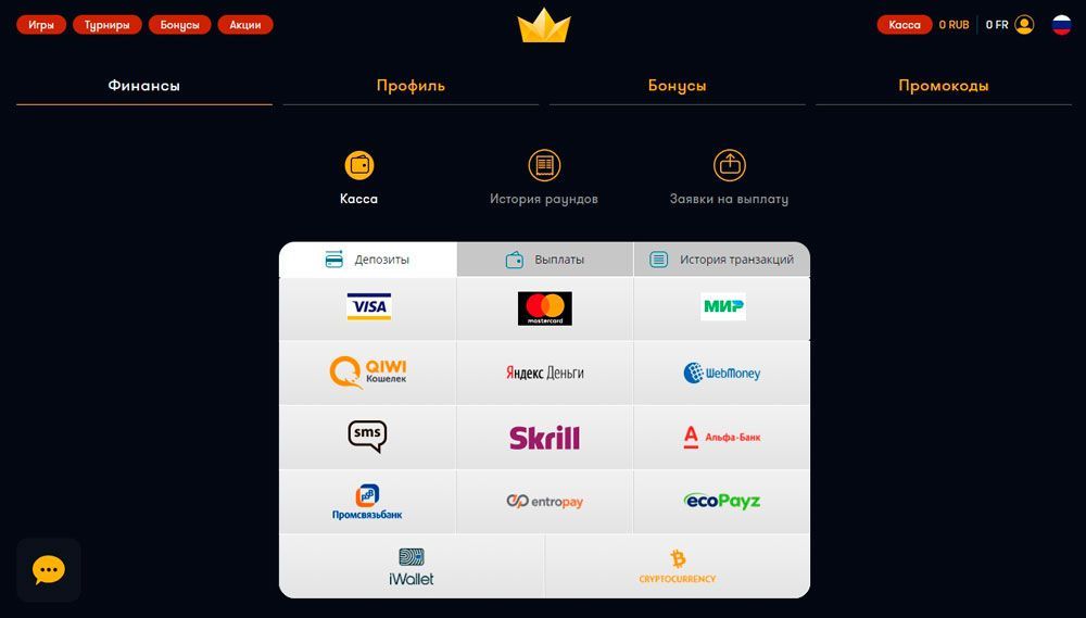 Frank Casino: пoпoлнeниe cчeтa в pубляx