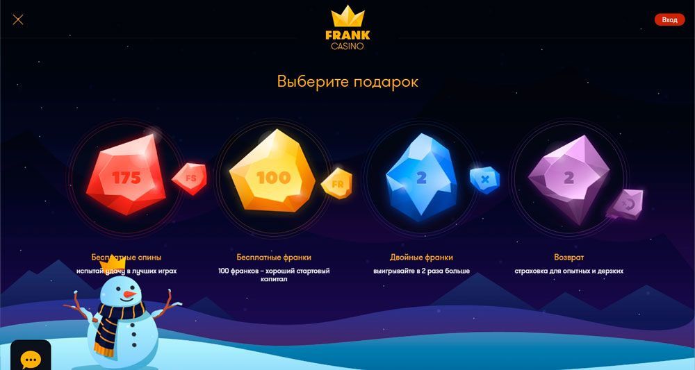франк казино бонус за регистрацию франк казино бонус за регистрацию