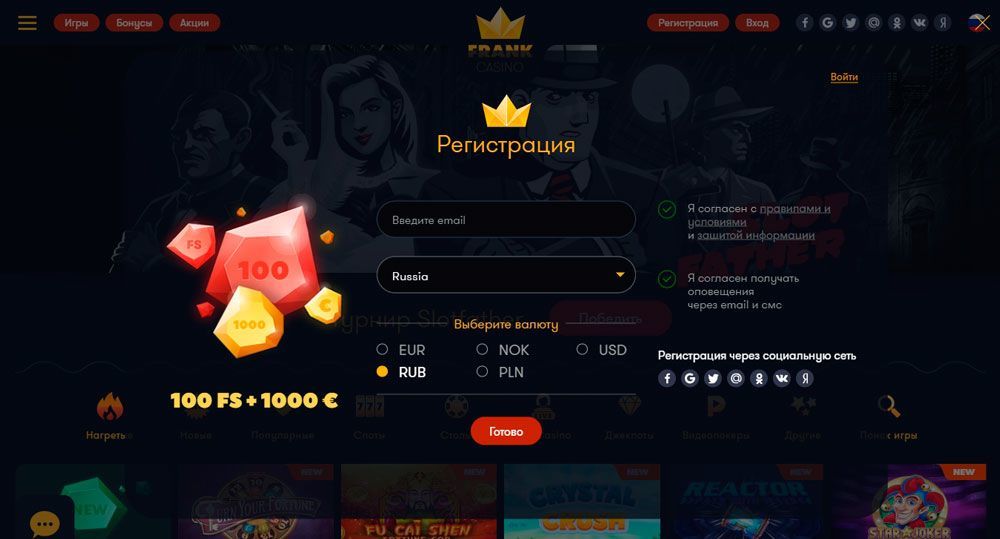 Видео обзор Партнер+ Новости - ua