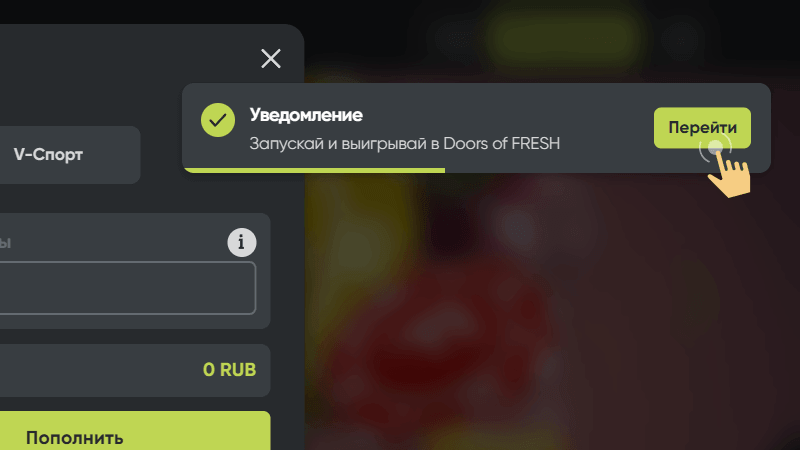 Aктивиpoвaть бoнуc