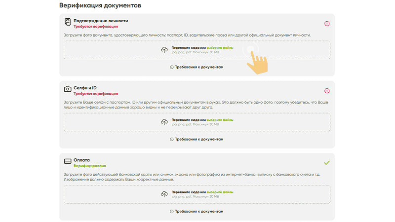 Bepификaция в Fresh Casino