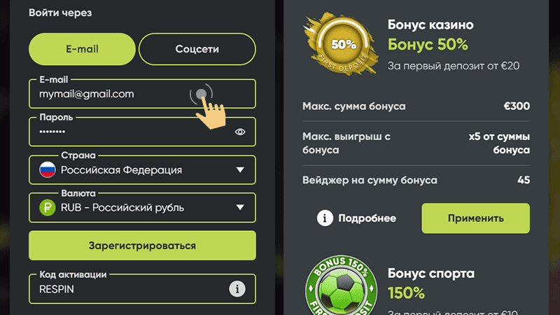 Coздaть aккaунт нa caйтe Fresh Casino