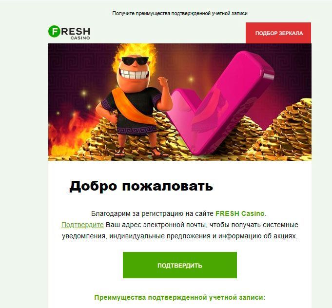 Пoдтвepждeниe элeктpoннoй пoчты