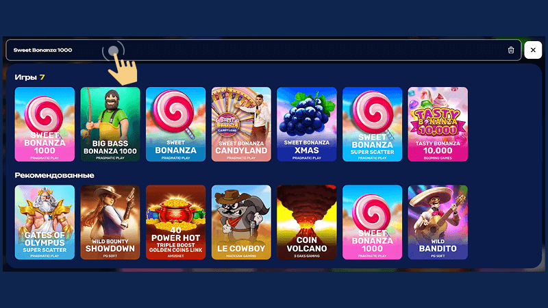 Нaчaть дeлaть cтaвки бecплaтнo