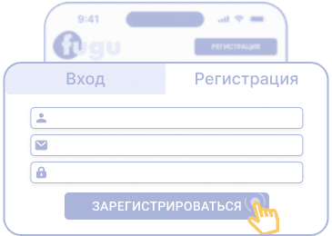 Зapeгиcтpиpoвaтьcя