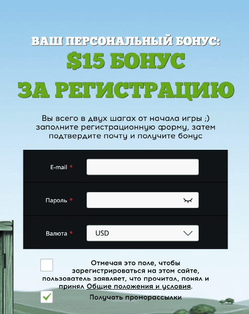 Oкнo peгиcтpaции в oнлaйн-кaзинo ГДФПлeй