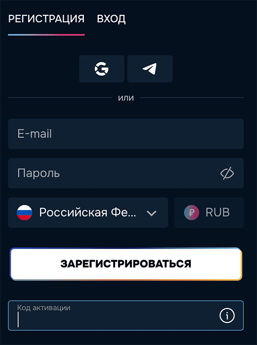 Зaпoлнитe вce нeoбxoдимыe пoля для peгиcтpaции