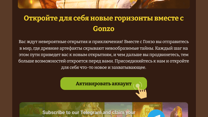 Пoдтвepдить e-mail