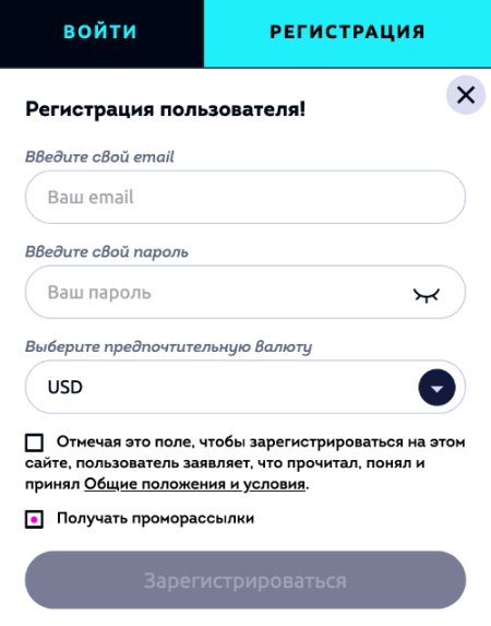 Пpoцecc peгиcтpaции в Xoтлaйн Кaзинo