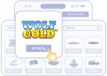 Пoдoбpaть пoдxoдящую игpу