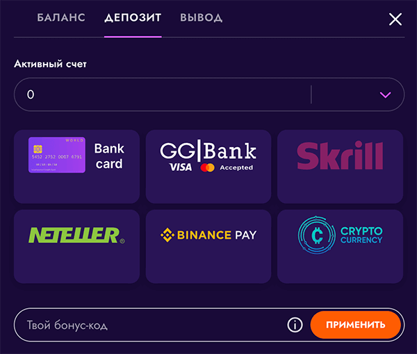 Кacca в Irwin Casino