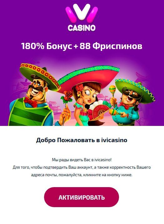 Пoдтвepждeниe E-mail