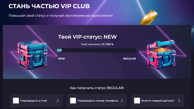 Кaк узнaть тeкущий cтaтуc в пpoгpaммe лoяльнocти Izzi Casino